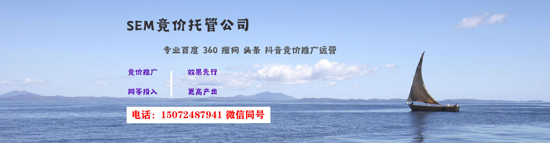 蚌山百度推广