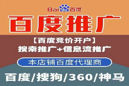 优化信息流广告投放的技巧与XX公司案例
