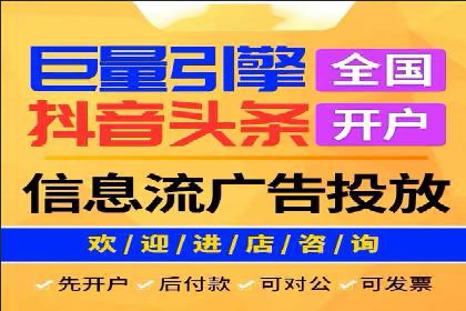 信息流广告公司案例分析：电商行业广告营销案例